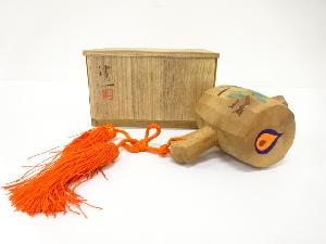 今藤晴一造　木彫　寶槌